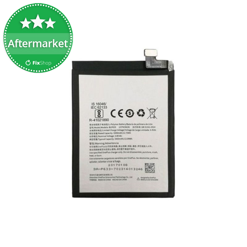 blp633 battery